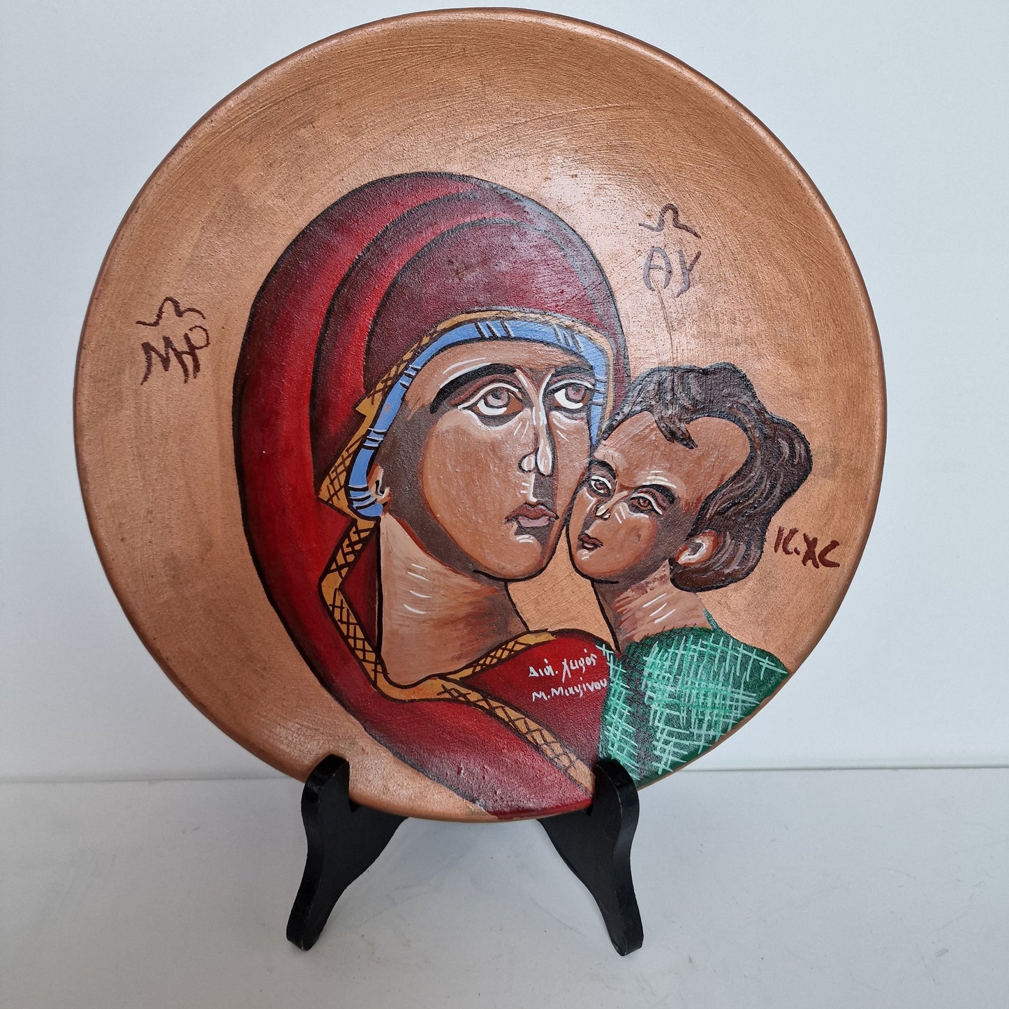 Vintage Russian Icon Plate, Madonna and Child, Signed Pottery Art (27cm)