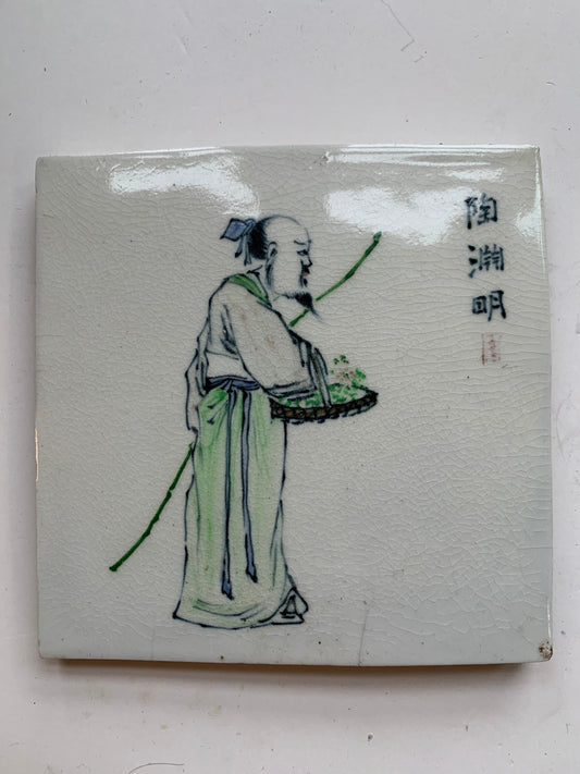Chinese Republic Polychrome Porcelain Tile, Wu Jinhe, Chaozhou, 1925