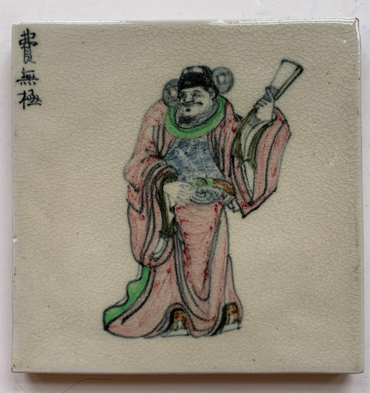 Chinese Porcelain Tile, Wu Jinhe Polychrome Art, 1925