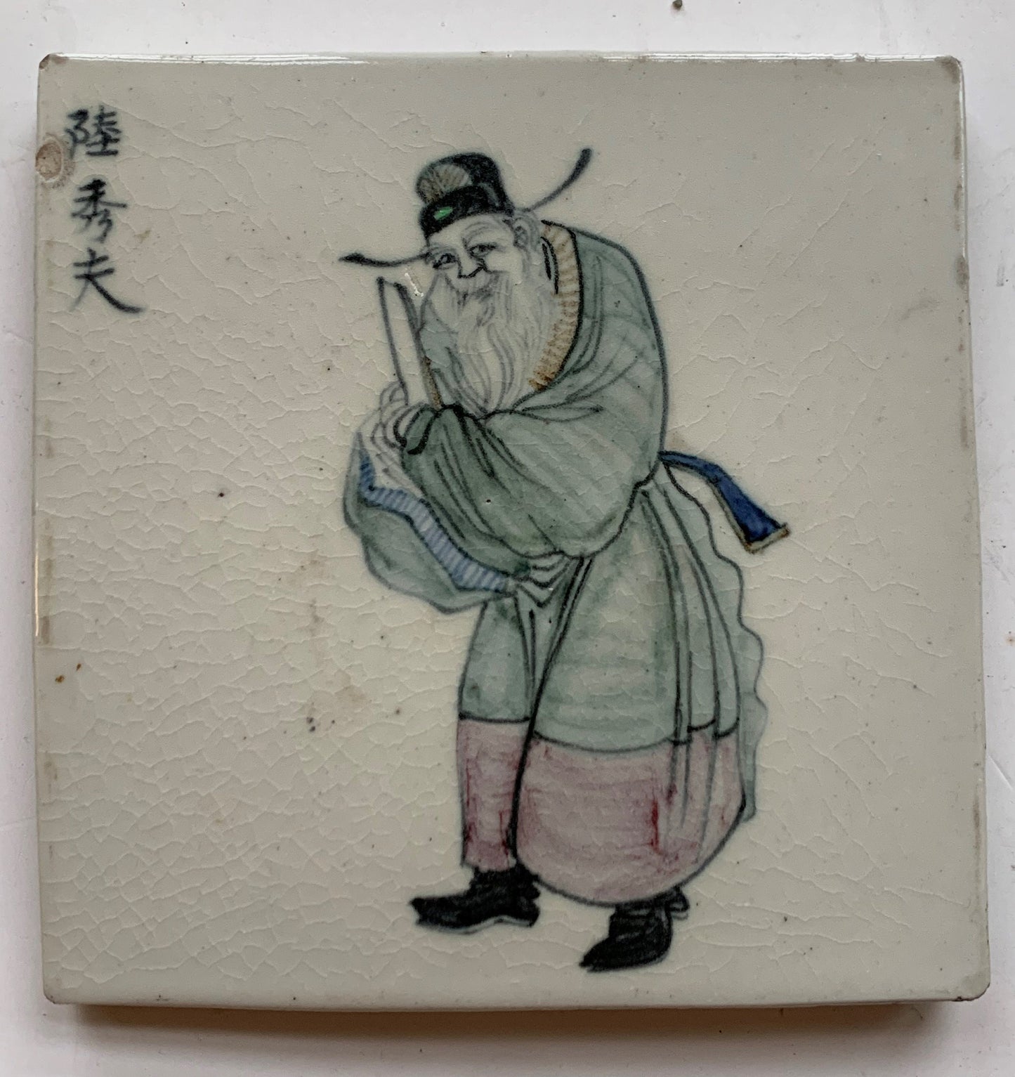 Republic Chinese Polychrome Porcelain Tile, Wu Jinhe Art, 1925