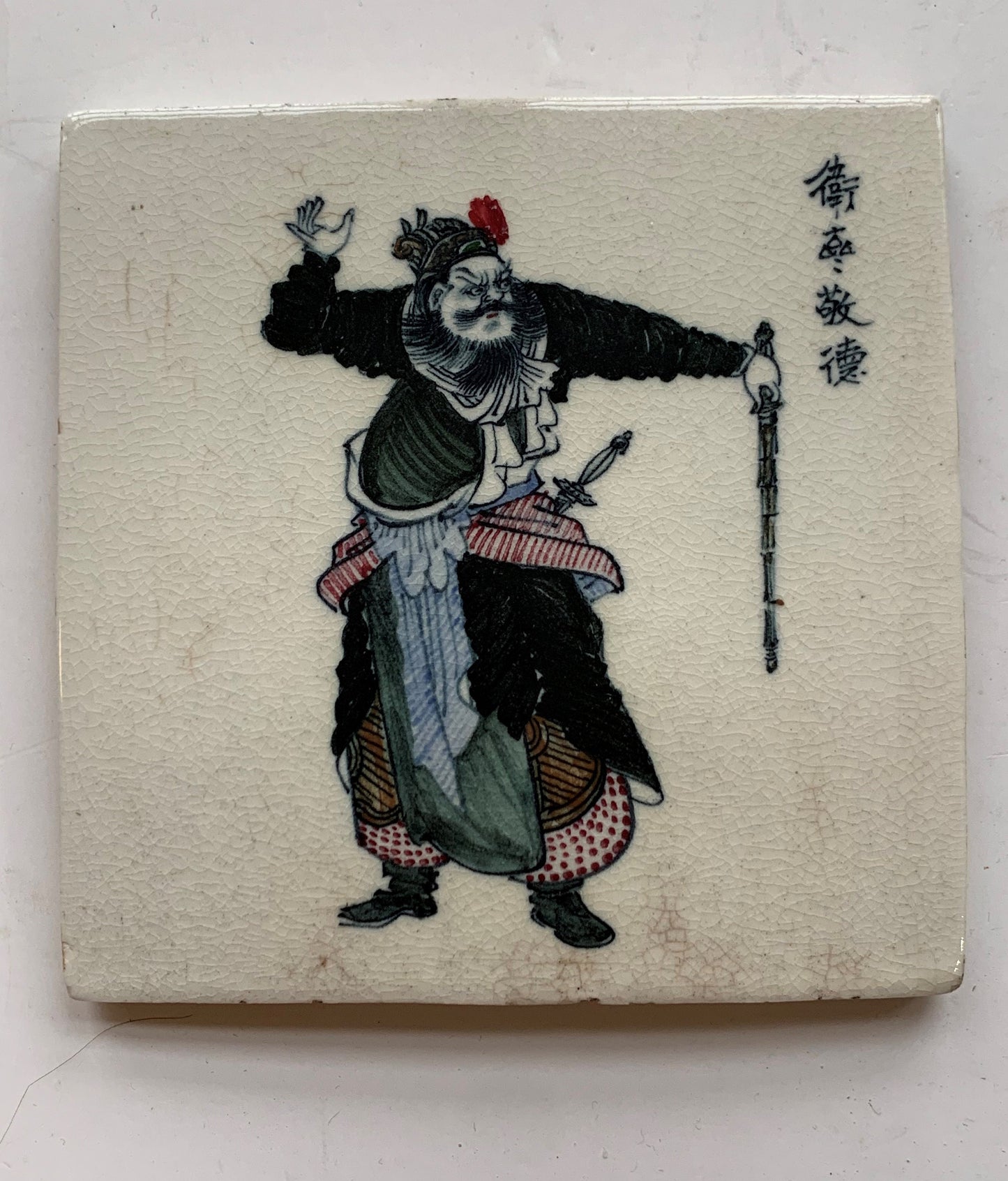 Chinese Porcelain Tile, Wu Jinhe, Warrior, 1925
