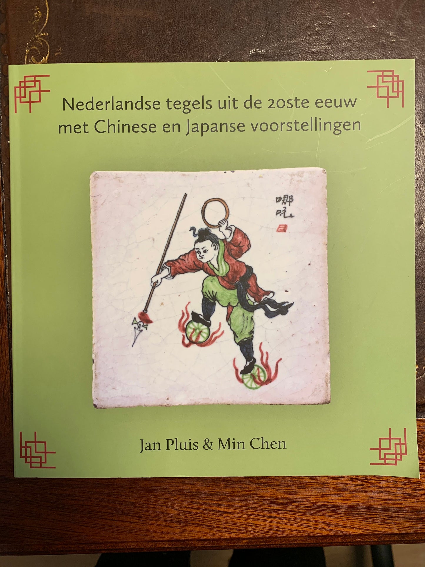 Republic Chinese Polychrome Porcelain Tile, Wu Jinhe Art, 1925