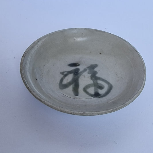 Swatow saucer dish provincial Ming 18th century