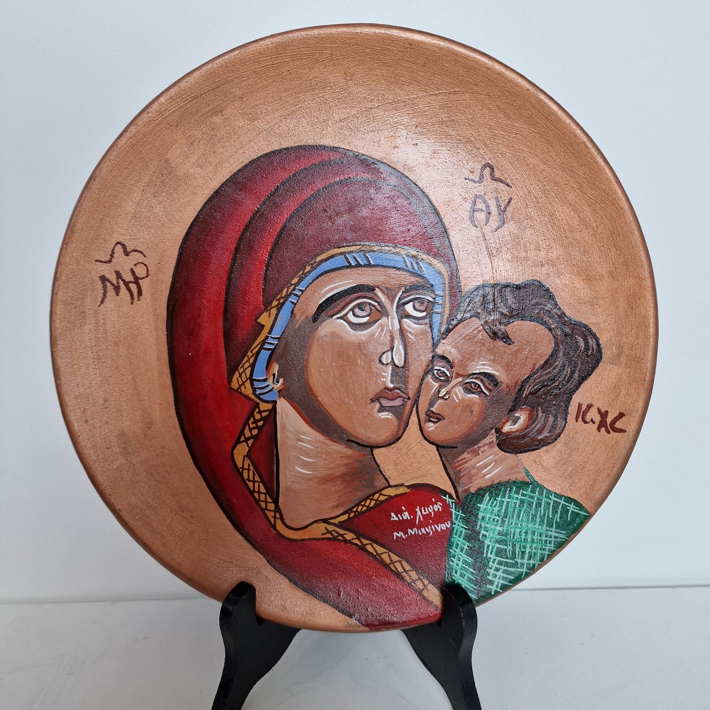 Vintage Russian Icon Plate, Madonna and Child, Signed Pottery Art (27cm)
