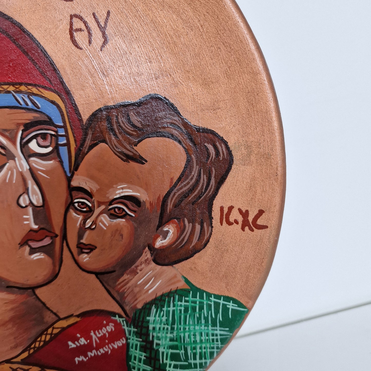 Vintage Russian Icon Plate, Madonna and Child, Signed Pottery Art (27cm)
