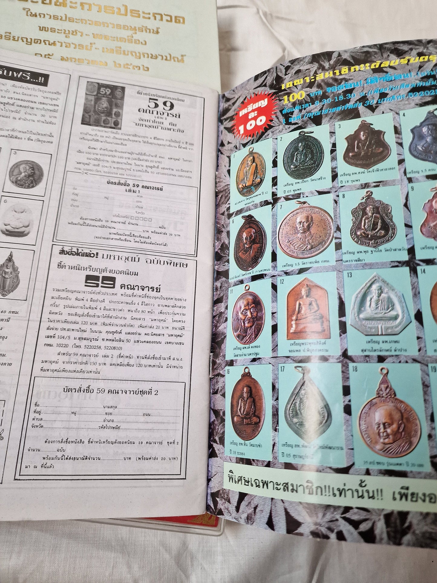 Phra LP Thuad, thai amulet thailand collectable collector holy monk book, magazine and set of amulets Buddhism buddha pendants complete