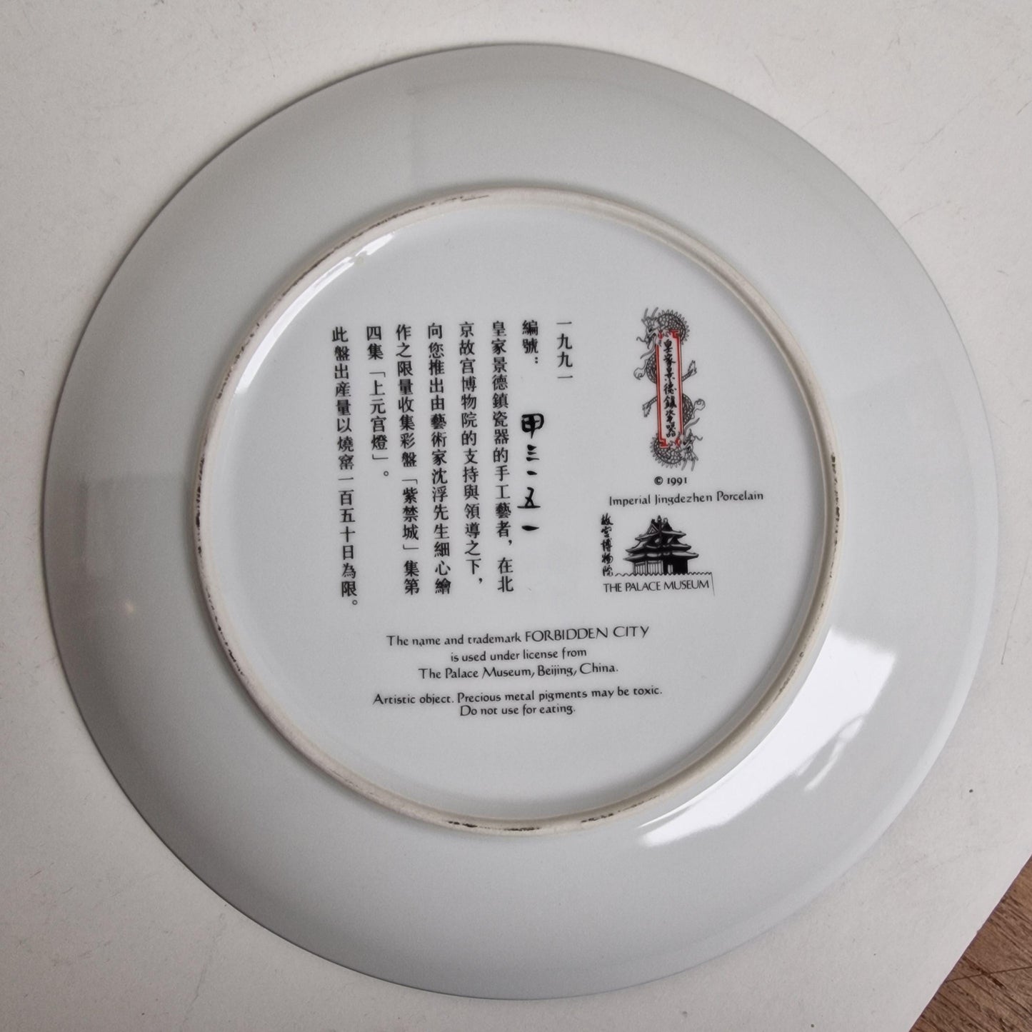 Jingdezhen Porcelain Plate, Yuan-Chun Beauties of The Red Mansion, Asian Art, Collectible with Box & COA