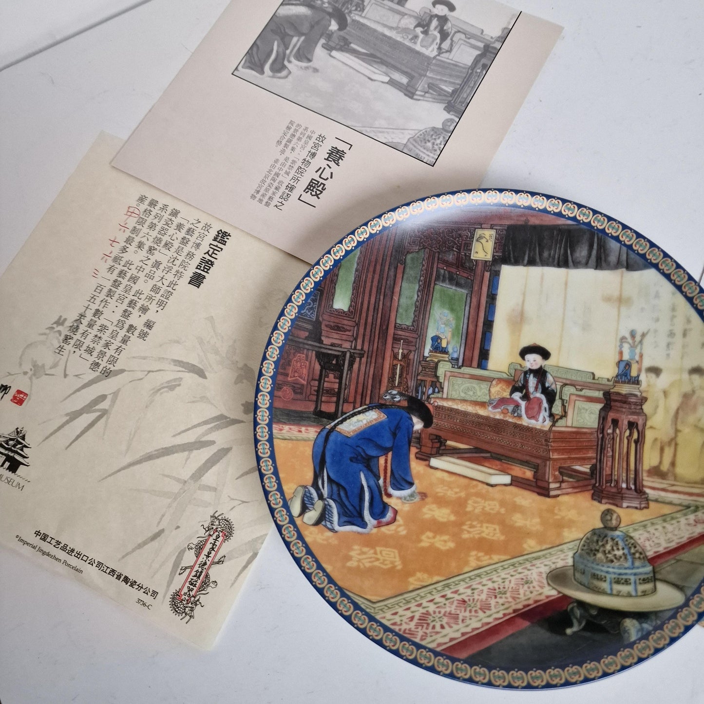 Jingdezhen Porcelain Plate, Yuan-Chun Beauties of The Red Mansion, Asian Art, Collectible with Box & COA