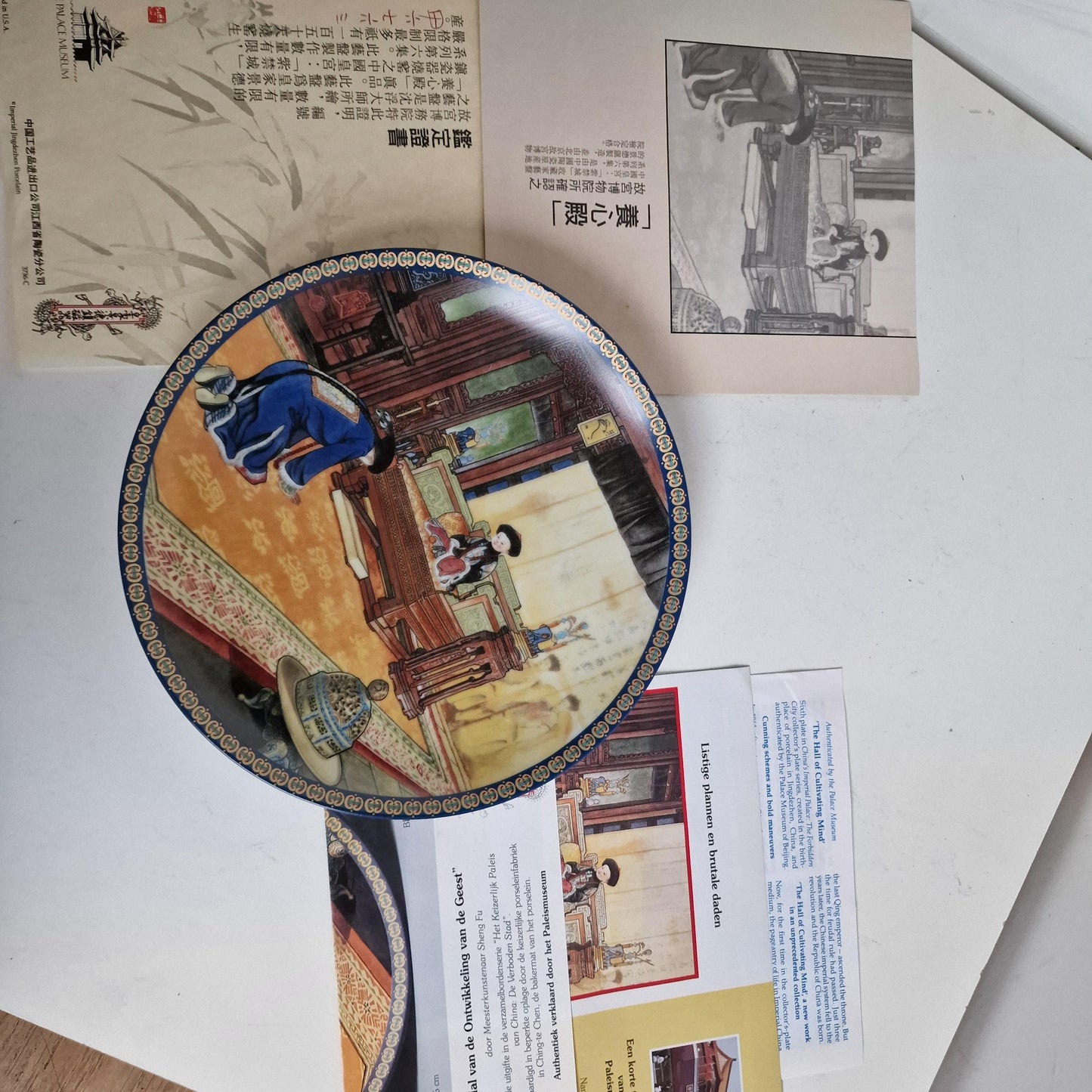 Jingdezhen Porcelain Plate, Yuan-Chun Beauties of The Red Mansion, Asian Art, Collectible with Box & COA