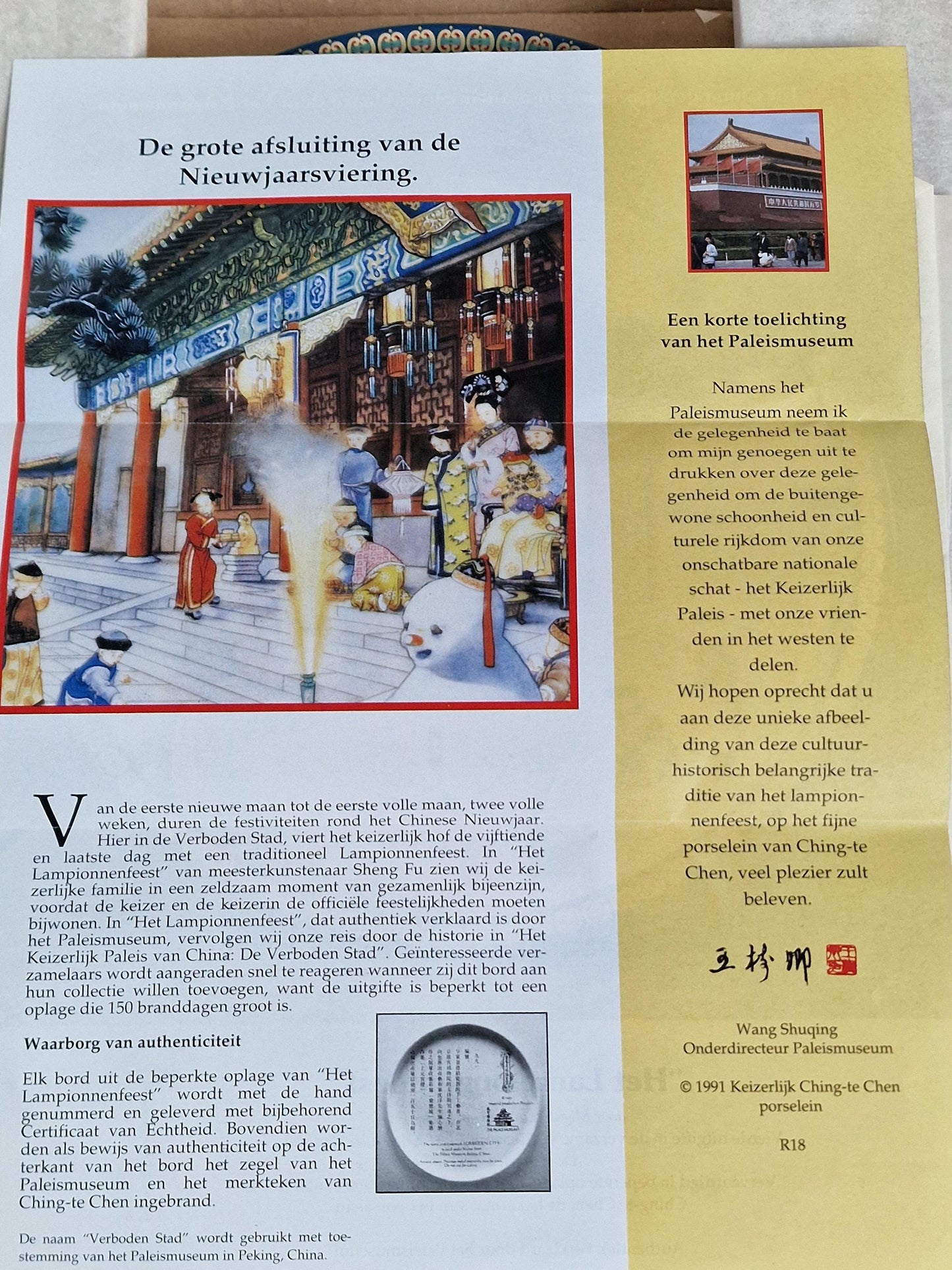 Jingdezhen Porcelain Plate, Yuan-Chun Beauties of The Red Mansion, Asian Art, Collectible with Box & COA