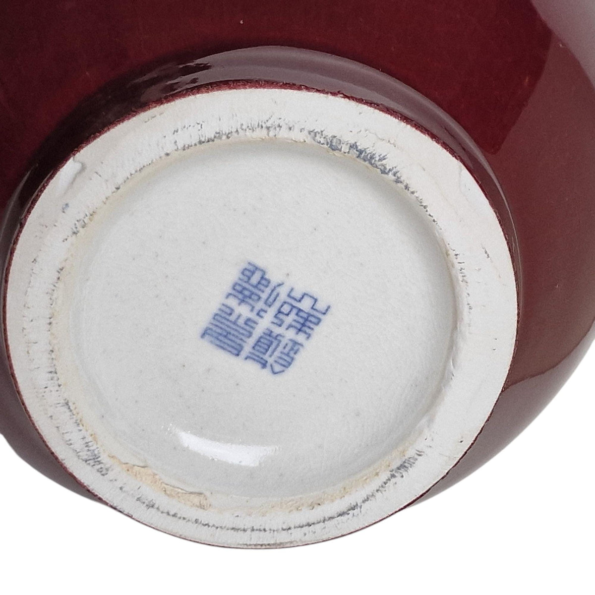 Republic Period Sang de Boeuf Vase – Chinese Oxblood Porcelain