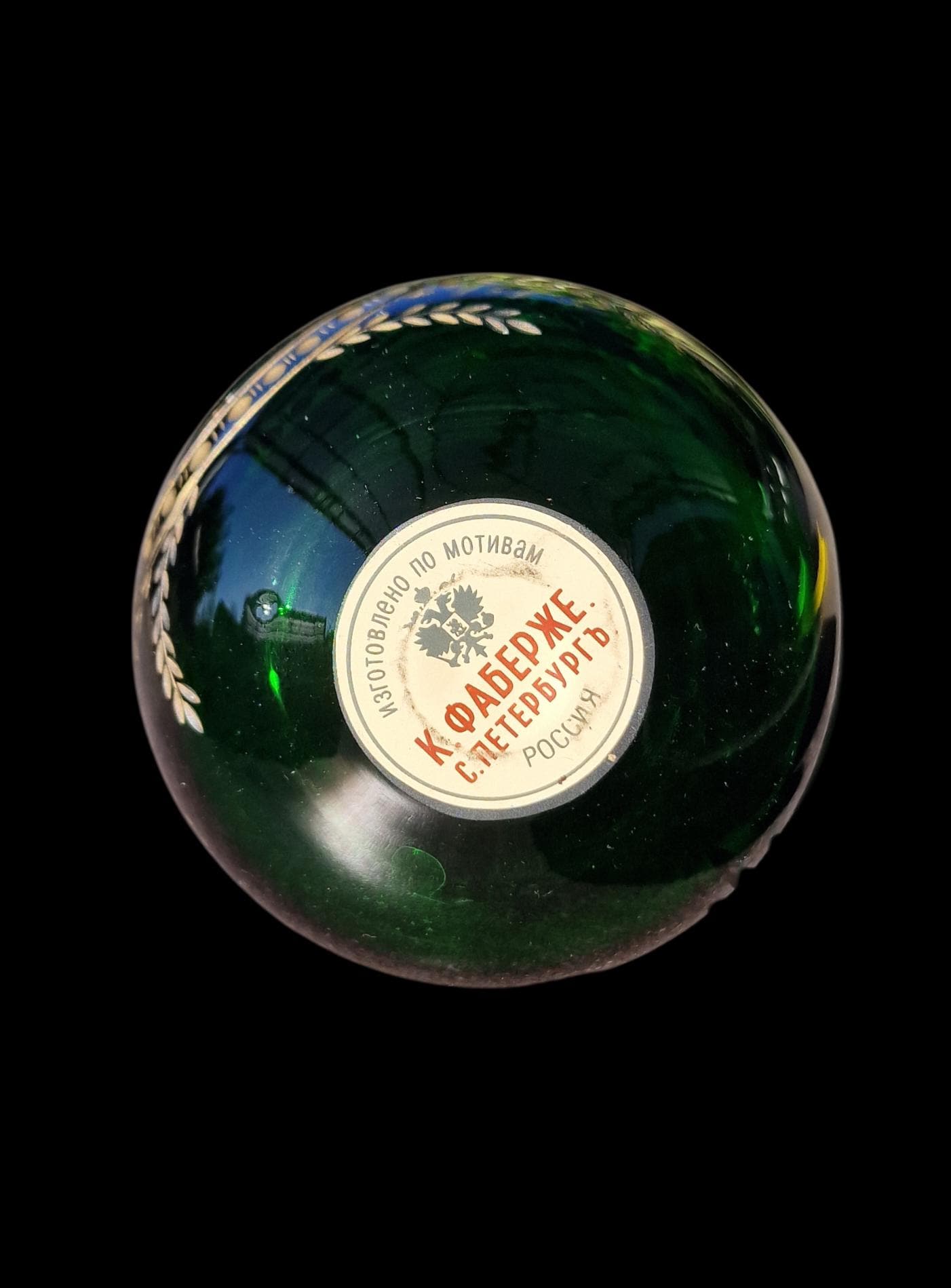 Fabergé Emerald Crystal Egg, Double Eagle Gilded Symbol, Etched Lead Crystal (Collector Item)