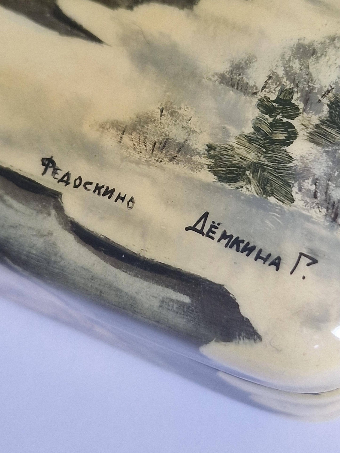 Russian Fedoskino lacquer box by G. Demkina, winter landscape, c. 2000